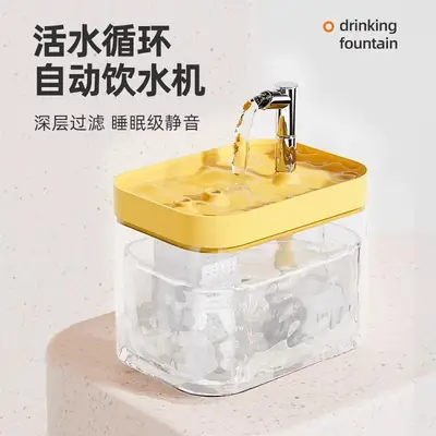Pet Water Dispenser Flowing Water Mute Cat Water Dispenser Drinking Water Automatic Pet Dog Feeding Water Circulation Pet Supplies