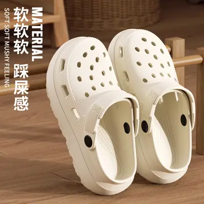 Women's White Thick Sandals Hole Slip-on Summer