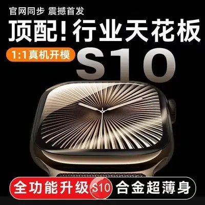 Huaqiang S10 Smart Watch Men Women Sports Watch with AMOLED Display