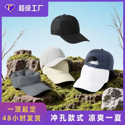 Waterproof Mesh Baseball Cap for Men Women Camping Sports