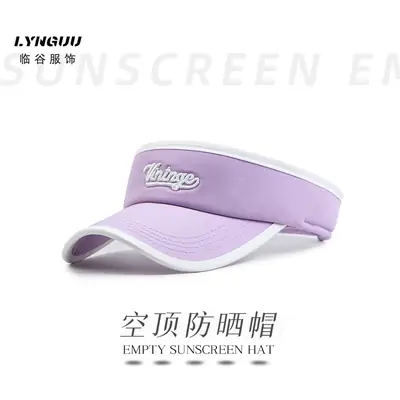Women's Purple Duck Tongue Hat Sports Outdoor Running Riding Sunscreen All-match