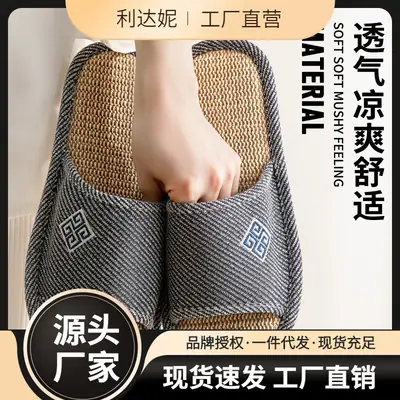 Men's Linen Slippers Home Indoor 2025 New Four Seasons Home Non-Slip Summer Cotton Linen Floor Slippers for Men