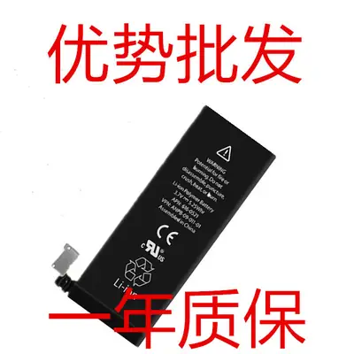 Suitable for Apple 4S/6Th Generation Iphone5S/6Plus/Se/6S/7P/8Plus/X Mobile Phone Battery 11 12