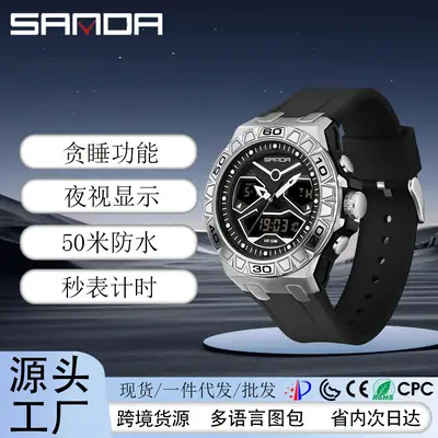 Men's Black LCD Dual Display Waterproof Watch