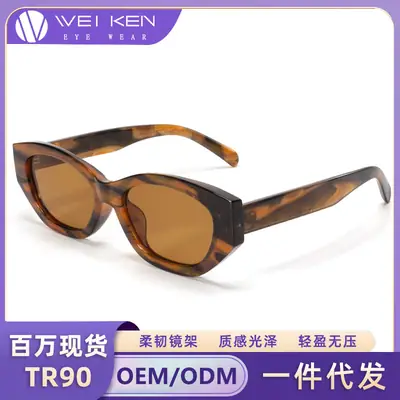 Women's Hawk's Nest Cat Eye Sunglasses TR90