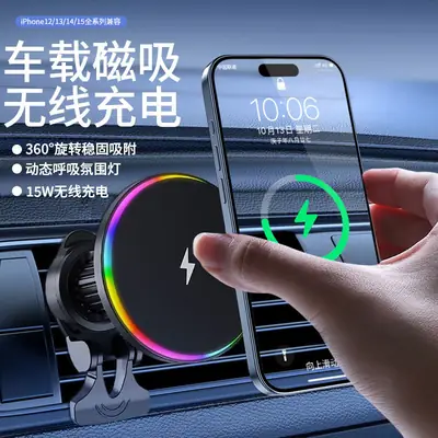 Car Magnetic Suction Wireless Charger for iPhone 12