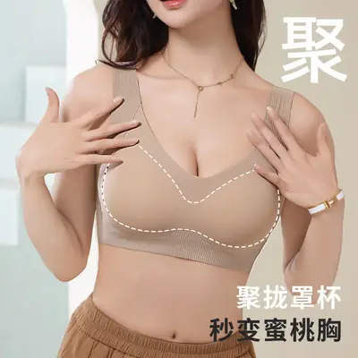 One-piece Vest Traceless Underwear Women's Pull-up Anti-sagging Small Chest Thickened Non-rims Sports Comfortable Bra