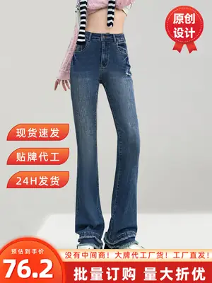Dark Blue Flared Jeans Women Spring 2026 Slim Fit Stretchy Bootcut