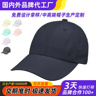 White Unisex Baseball Cap Breathable Soft Top