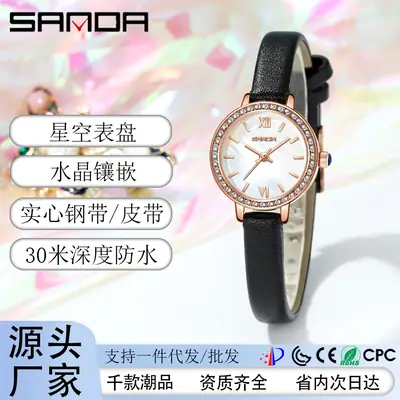 Women's Quartz Watch with Diamond Dial & Black Strap