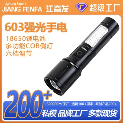 White Laser Flashlight Aluminum Zoom Multi-Function Work Light