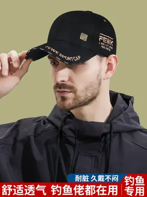 Men's Black Fishing Cap with Drawstring Hood