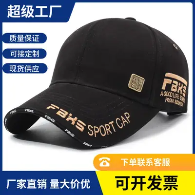 Black Embroidered Sport Cap with Metal Vent for Men Women