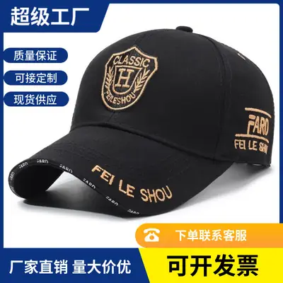 Men's Black Classic Emblem Baseball Cap Outdoor Streetwear