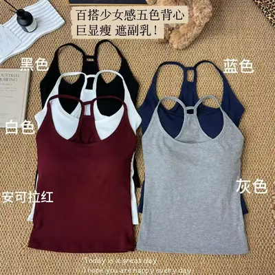 American Hot Girl Small Camisole Women's Comfortable Bottoming with Breast Pads for Outer Wear and Inner Wear Sleeveless Sports Slim Top for Women