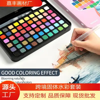 Cross-Border Solid Watercolor Paint Set Tin Box 60 Colors Beginner Watercolor Painting Tools Art Special Graffiti Painting