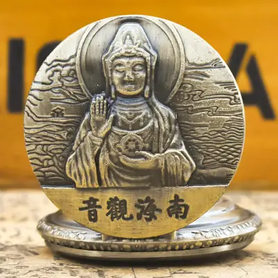 Namo Avalokiteshvara Bodhisattva Pocket Watch with Double-Sided Relief Design