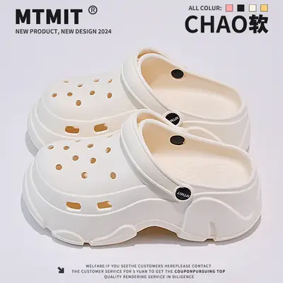 Eva EVA Clogs Non-Slip Summer Women's Casual Clogs