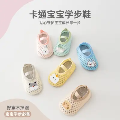 Spring and Summer Soft-Soled Baby Shoes, Toddler Shoes, Cartoon Shoes, 6-12 Months, Non-Slip Fabric Sole, Front-Tie Floor Shoes