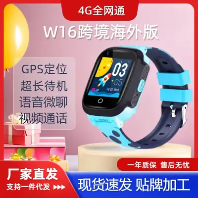 4G Smart Watch for Kids with GPS & HD Audio
