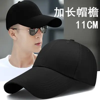 Long-Brimmed Baseball Cap for Men White