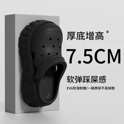 White Non-Slip Hole Earrings Slippers for Women