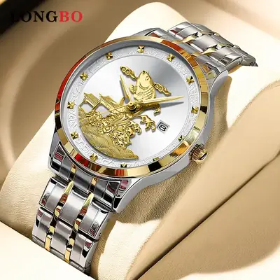 Longbo Gold Butterfly Watch for Men
