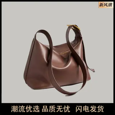 Women's Brown Leather Shoulder Bag with Crossbody Strap