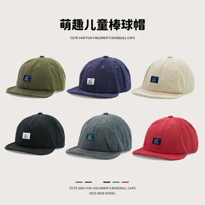 Japanese Style Kids Green Peaked Cap Sun Hat