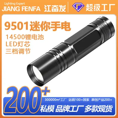 Portable Flashlight Super Bright Outdoor Long-range LED