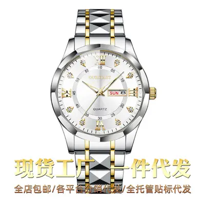Men's High-End Quartz Watch with Gold Dial & Steel Band