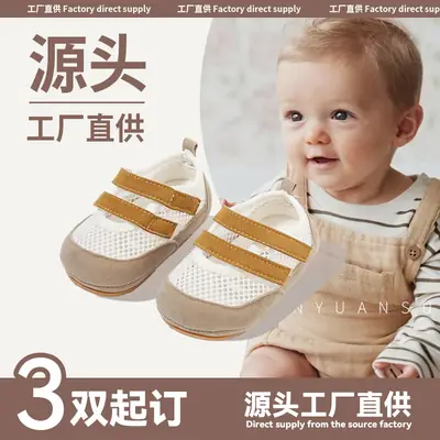 Summer New Mesh Shoes for Infants and Toddlers, 6-12 Months Old, One-Year-Old Male and Female Babies, Soft-Soled Non-Slip Baby Shoes