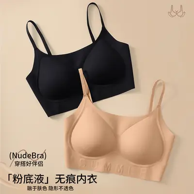 Invisible Jelly Seamless Underwear Small Chest