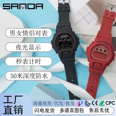 Sanda Youth LED Digital Watch Pink Red Sport Watch