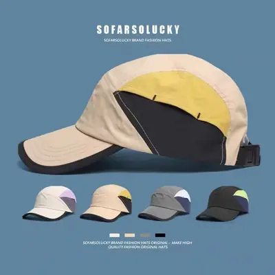 Men Color-Blocked Quick-Drying Baseball Cap with Duckbill Design