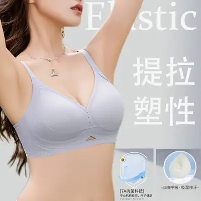 Glossy Push-Up Jelly Gel Bra for Women
