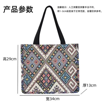 Women Canvas Tote Bag 29cm High European Retro Design