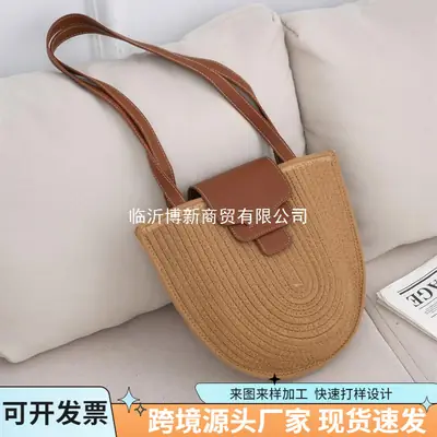 Vintage Woven Shoulder Bag with Crossbody Strap Brown