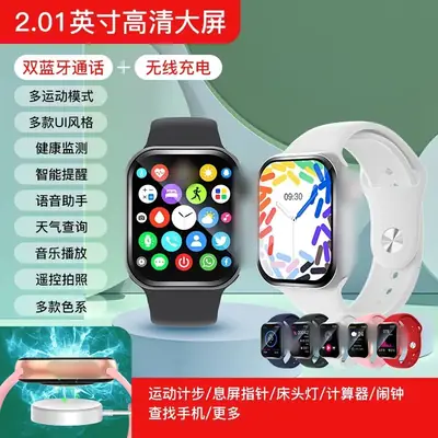 2025 Huaqiang North S10 Smart Watch T208 Bluetooth Sports