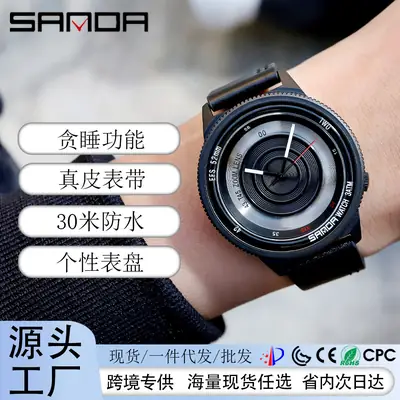 Sanda Men's Black Quartz Watch 57mm Cool Korean Style