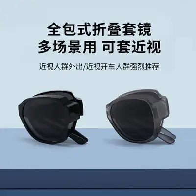 2025 Folding Myopia Sunglasses for Men Women Slim Frame Polarized