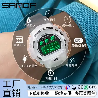 Sanda LED Digital Watch for Men Women Blue Green Waterproof