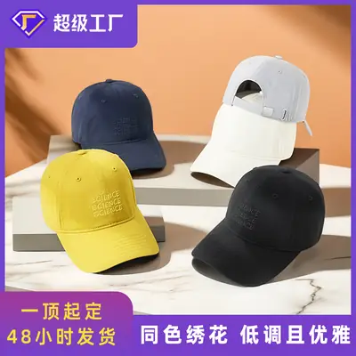 Men Sunscreen Baseball Caps Korean Soft Cotton All Colors