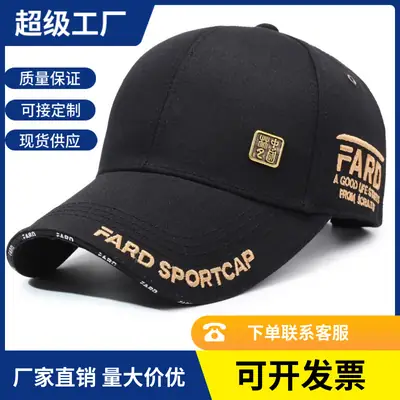Unisex Embroidered Peaked Cap Black Hard Top Outdoor Casual