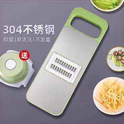 Multi-functional Vegetable Cutter with Stainless Steel Blade