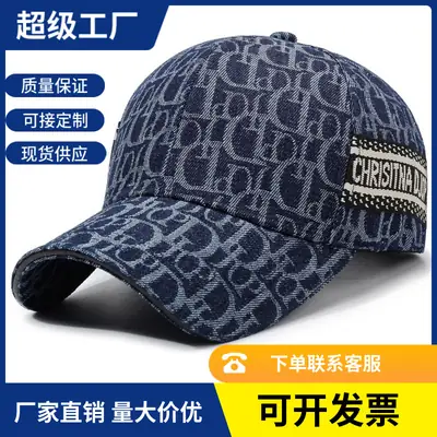 Christmas Letter Baseball Cap Blue Unisex Summer Hat