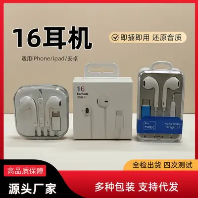 16Pgs Wireless Headphones for iPhone & iPad