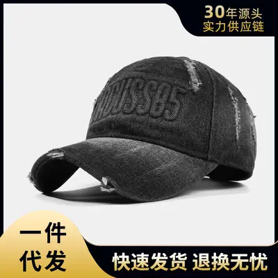 25yo Denim Washed Peaked Cap with "HOOBSG" Embroidery