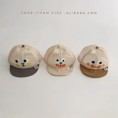 Cute Face Baby Cap Summer 2025 Beige Mesh