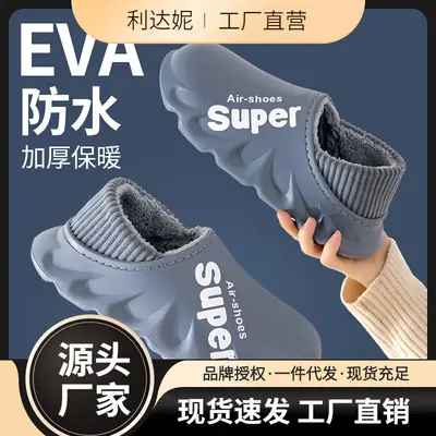 Snow Boots Men's Winter Warm and Thickeneded 2025 New Cotton Slippers Waterproof Non-Slip Cotton Shoes Men's Winter